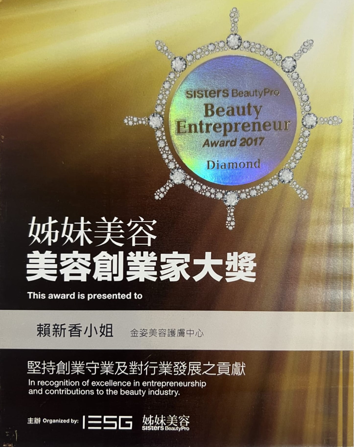 http://kamchi-beauty.com/files/%E5%A7%8A%E5%A6%B9%E5%89%B5%E6%A5%AD%E5%AE%B62022.jpeg